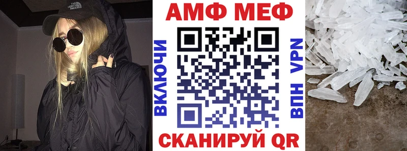 Амфетамин Premium  гидра зеркало  Гагарин 