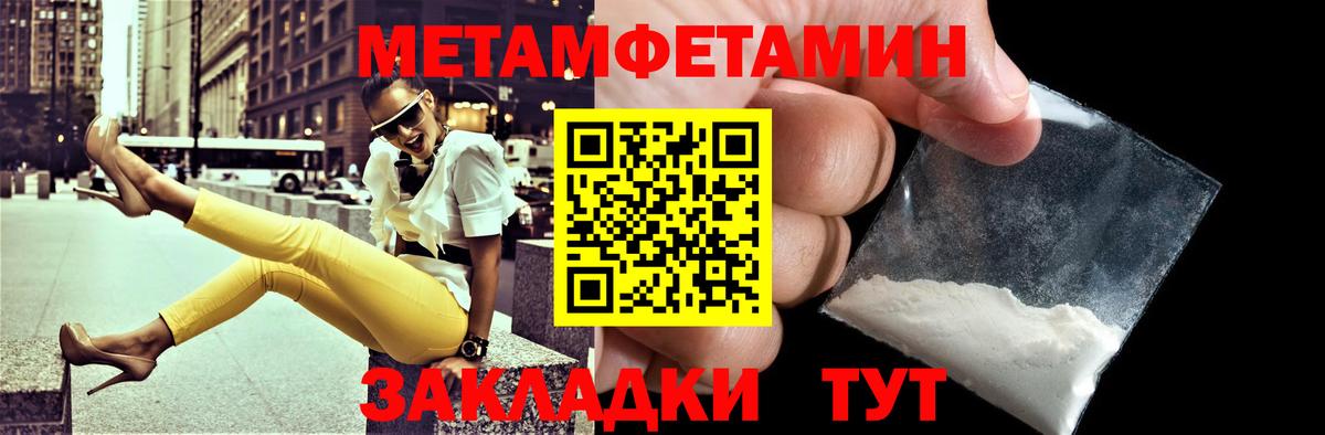 АМФЕТАМИН 98% Гагарин