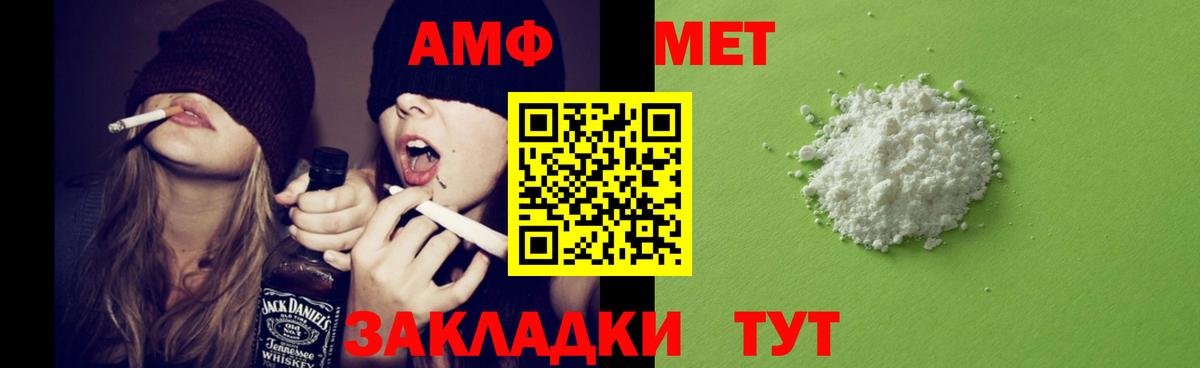 MEGA онион  Гагарин  АМФЕТАМИН Розовый 