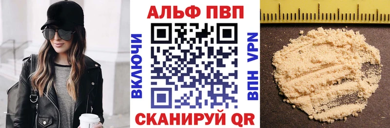 Alfa_PVP крисы CK Гагарин