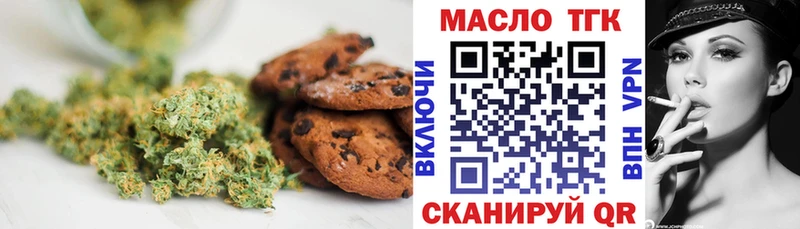мориарти какой сайт  Гагарин  Cannafood конопля 