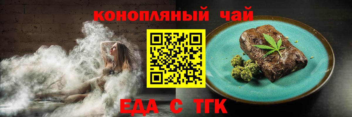 Гагарин  Canna-Cookies марихуана  Вход с VPN 