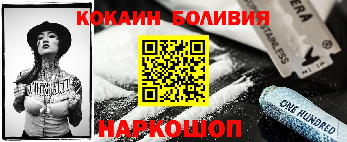 COCAIN 97%  Вход с VPN  Гагарин 