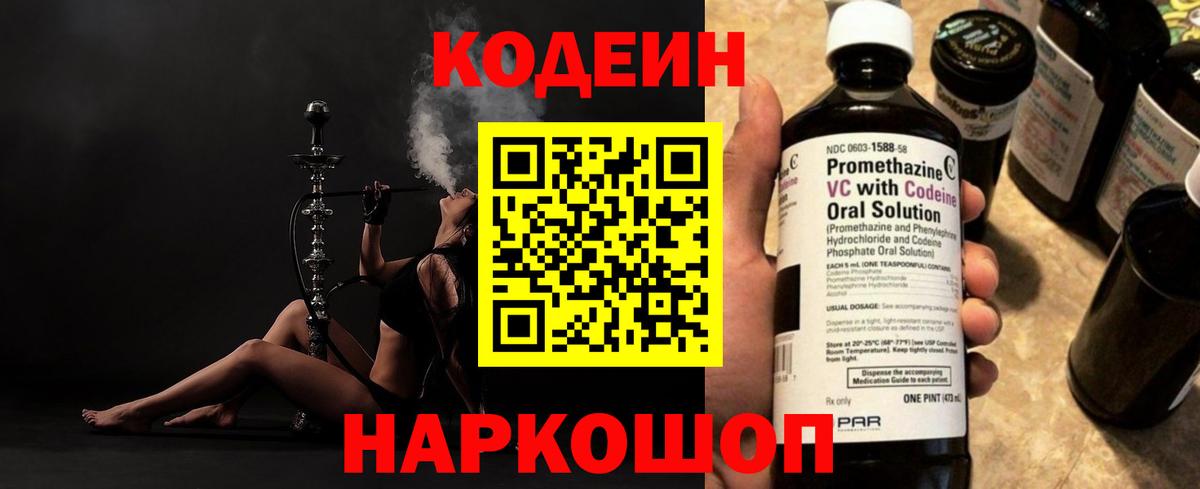 Купить закладку  Масло ТГК  Alpha-PVP  Вход с VPN  Гашик  Конопля  Cocaine  Мяу-Мяу  Гагарин  Молли 