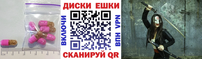 OMG вход  Гагарин  Экстази TESLA 