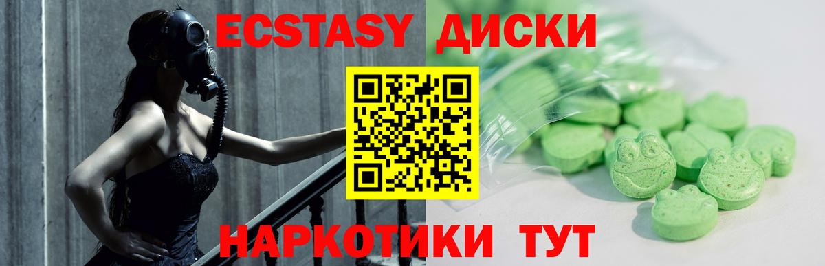 Ecstasy DUBAI  Экстази 250 мг  Гагарин 