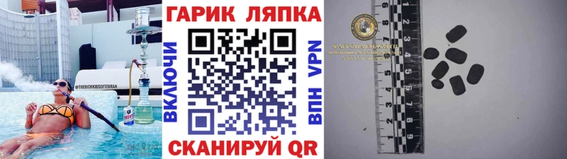 где продают наркотики  Гагарин  Гашиш Premium 