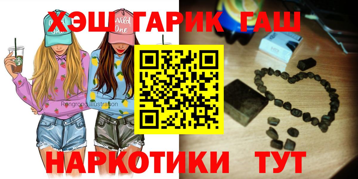 ГАШ Ice-O-Lator  Гагарин  ГАШ индика сатива 