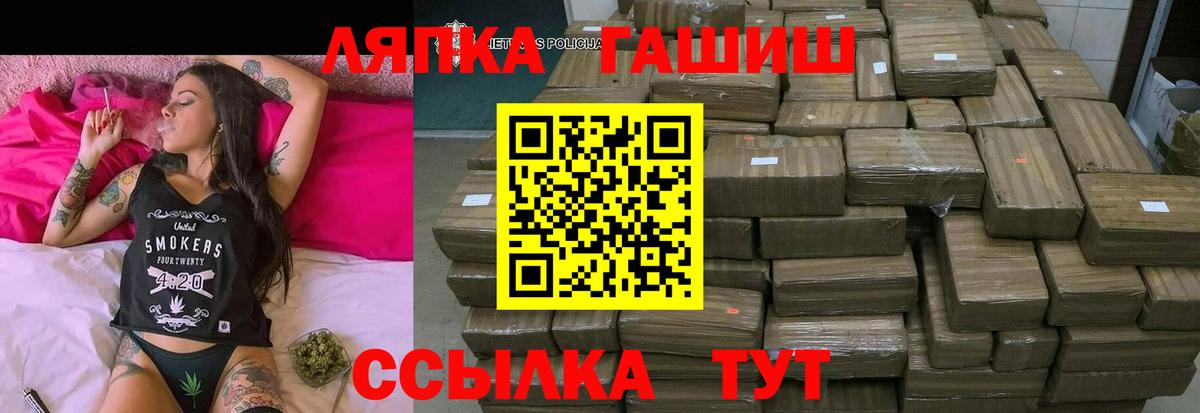 Гагарин  ГАШИШ гарик  Вход с VPN  Гашиш  купить наркоту  ГАШ 40% ТГК 