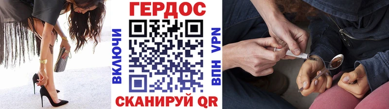 ГЕРОИН Heroin  MEGA   Гагарин 