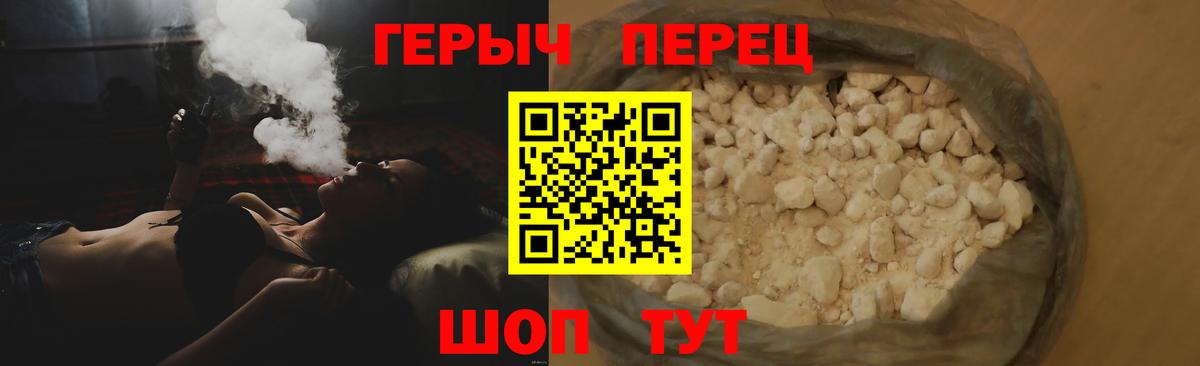 ГЕРОИН Афган  Гагарин 