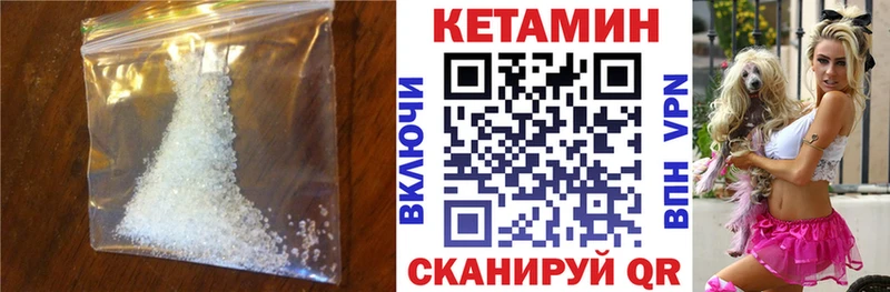 omg   Гагарин  КЕТАМИН VHQ 