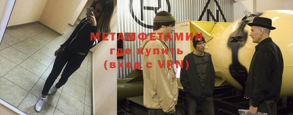 кокаин VHQ Бронницы