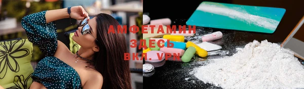 амф Медвежьегорск