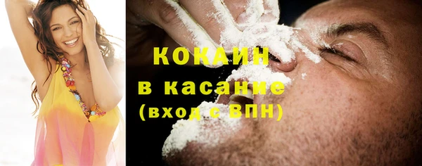 прущий лед Мегион