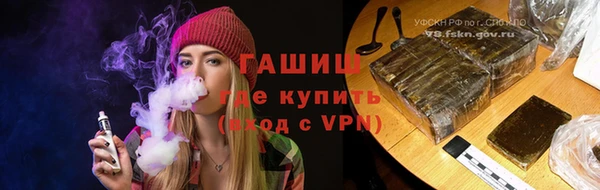 альфа пвп VHQ Бугульма