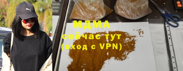ешки Медногорск