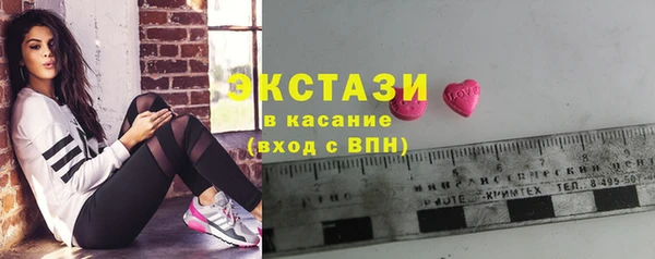 ешки Медногорск