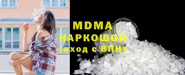 прущий лед Мегион