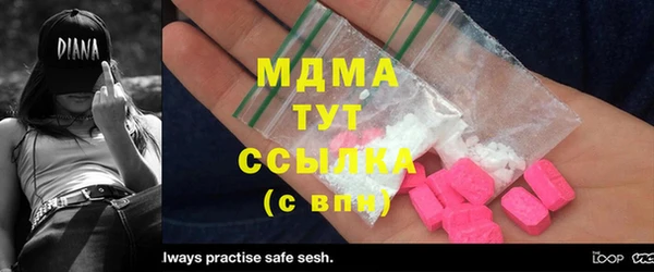 прущий лед Мегион