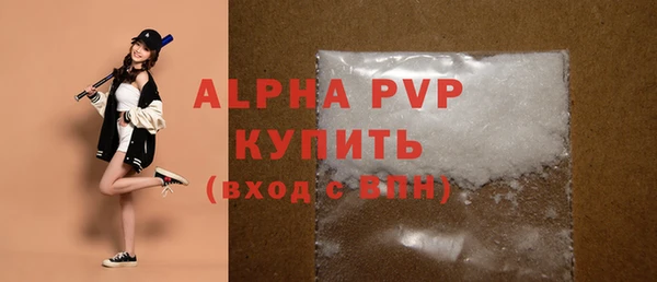 прущий лед Мегион