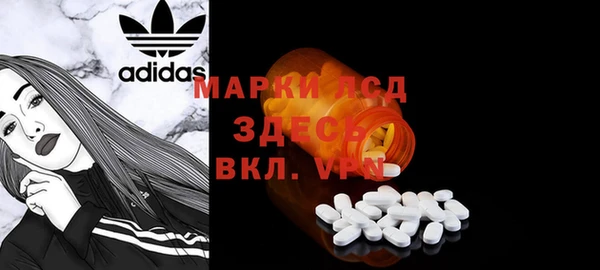 амф Медвежьегорск