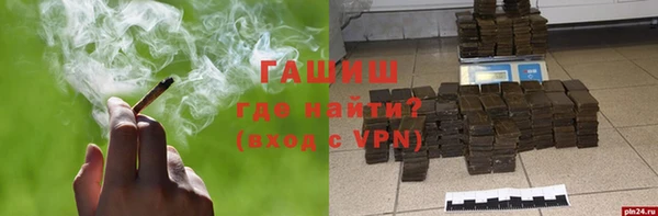 ешки Медногорск
