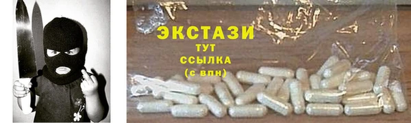 прущий лед Мегион