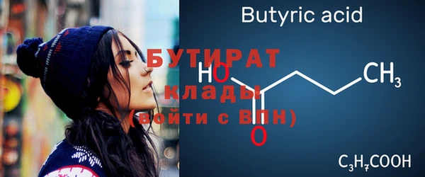 ешки Медногорск
