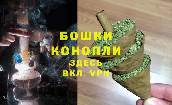 бутират Бородино