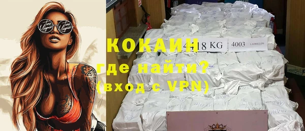 прущий лед Мегион