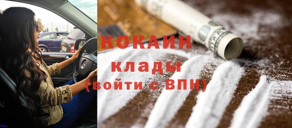 бутират Бердск