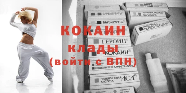 прущий лед Мегион