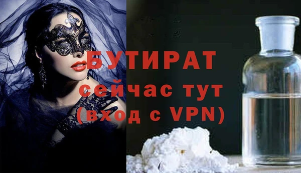 ешки Медногорск
