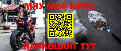 МДМА Гагарин