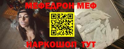 бутират Лесосибирск