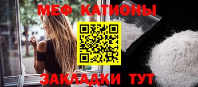 мяу мяу мука Будённовск