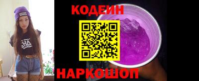 мескалин Гатчина