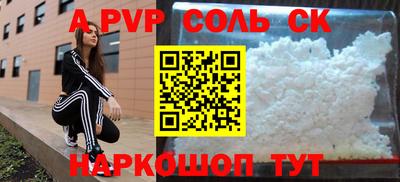 скорость mdpv Бузулук