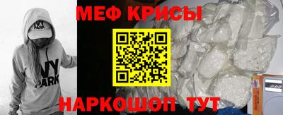 мескалин Гатчина
