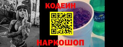 винт Абинск