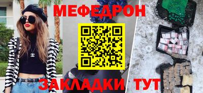 мескалин Гатчина