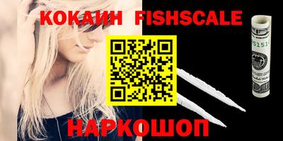мяу мяу кристалл Гай