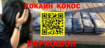 мяу мяу мука Будённовск