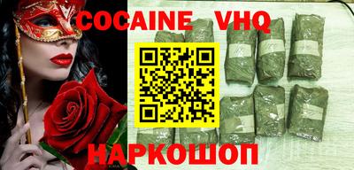 тгк Ликино-Дулёво