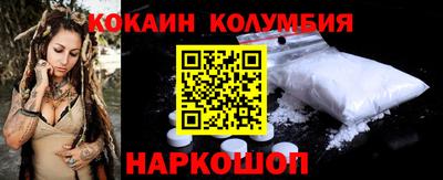 мяу мяу кристалл Гай