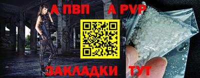 мяу мяу кристалл Гай