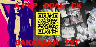 мескалин Гатчина