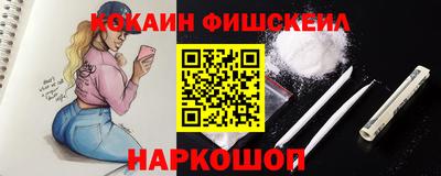 мяу мяу мука Будённовск