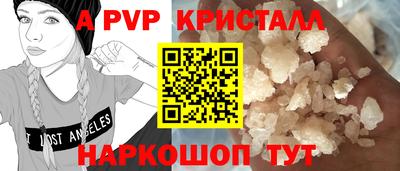 мескалин Гатчина